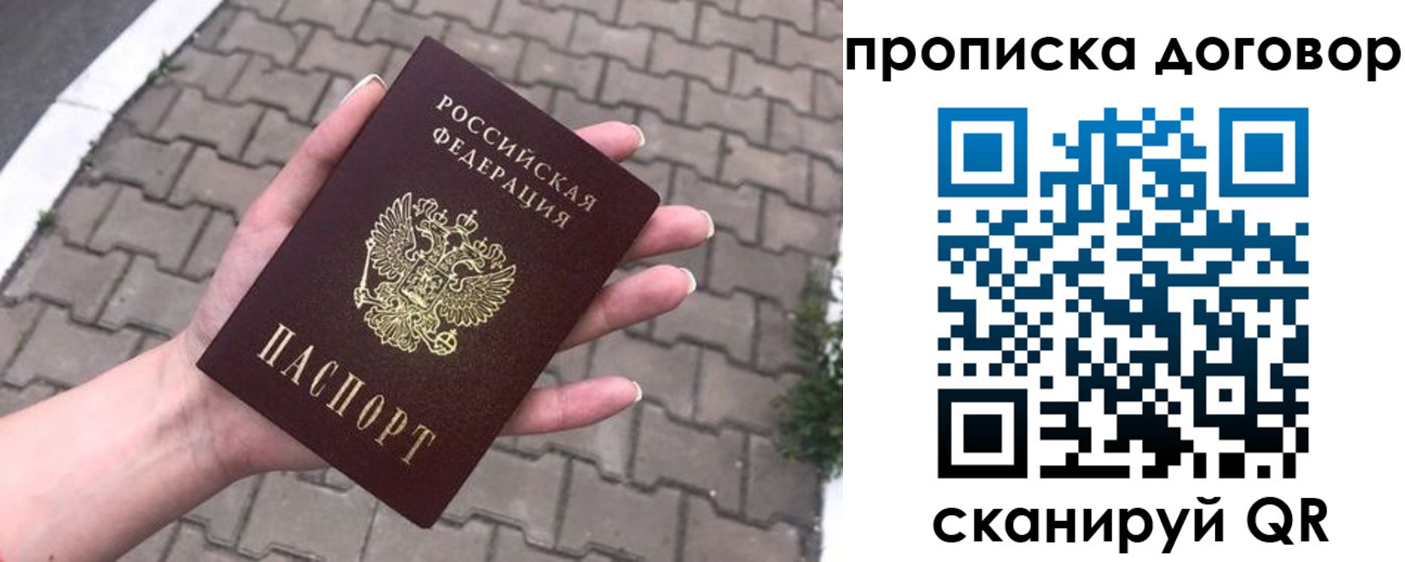 миграционный учет в Гусь-Хрустальном