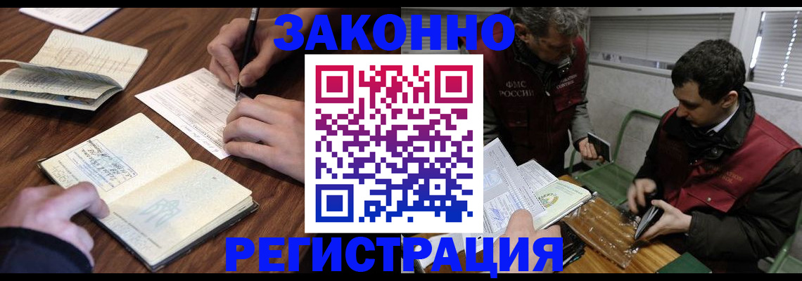 регистрация для школы в Гусь-Хрустальном
