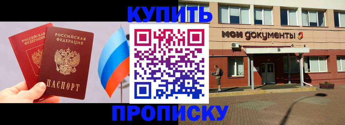 временная регистрация адрес в Гусь-Хрустальном