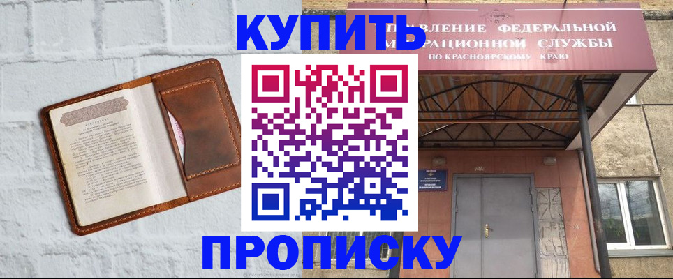 регистрация для школы в Гусь-Хрустальном