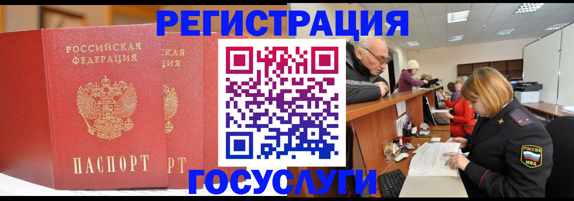 пропишу в квартире в Гусь-Хрустальном